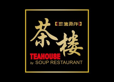 Teahouse by Soup Restaurant